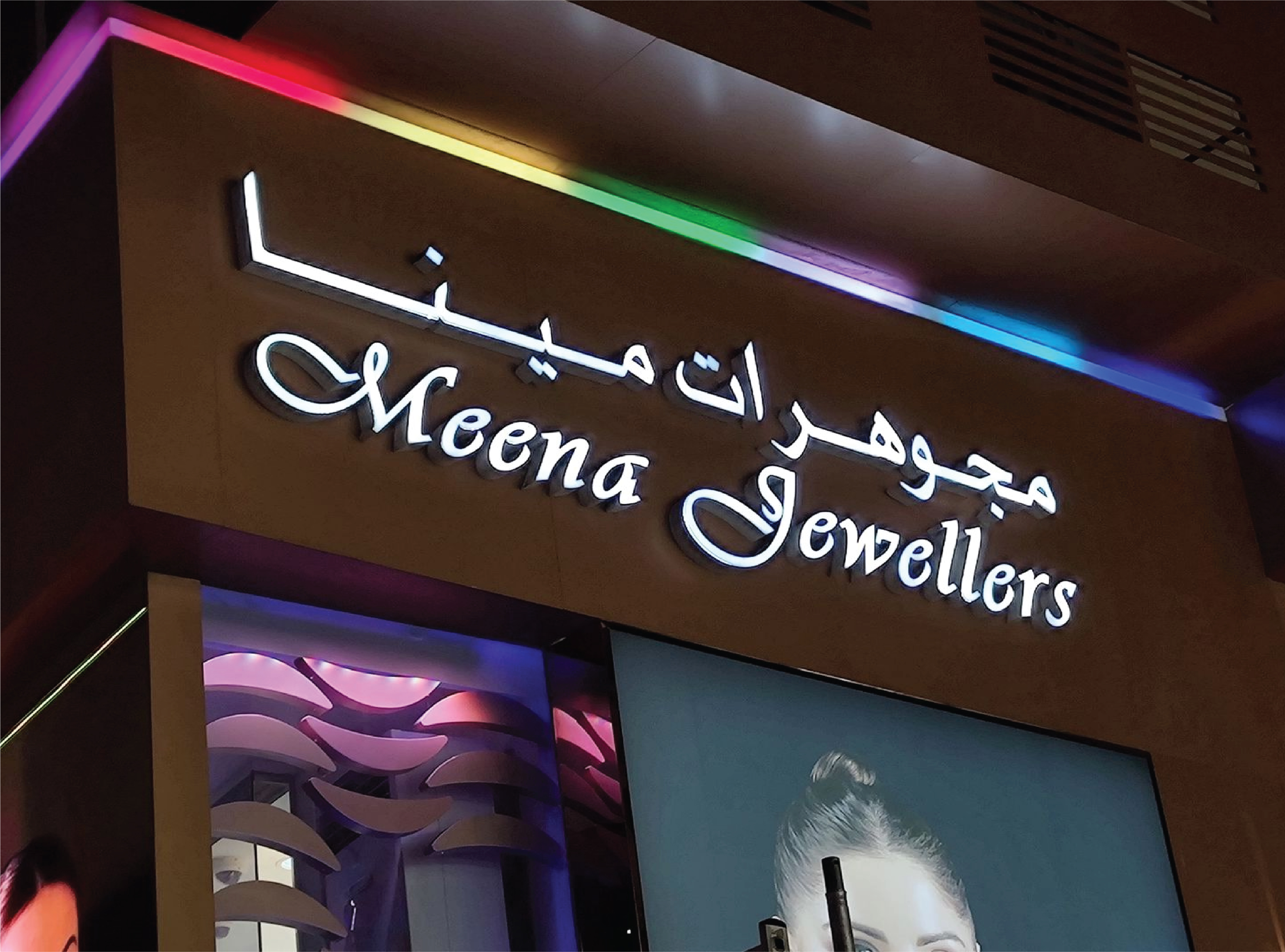 Professional Signage Company in Dubai & UAE