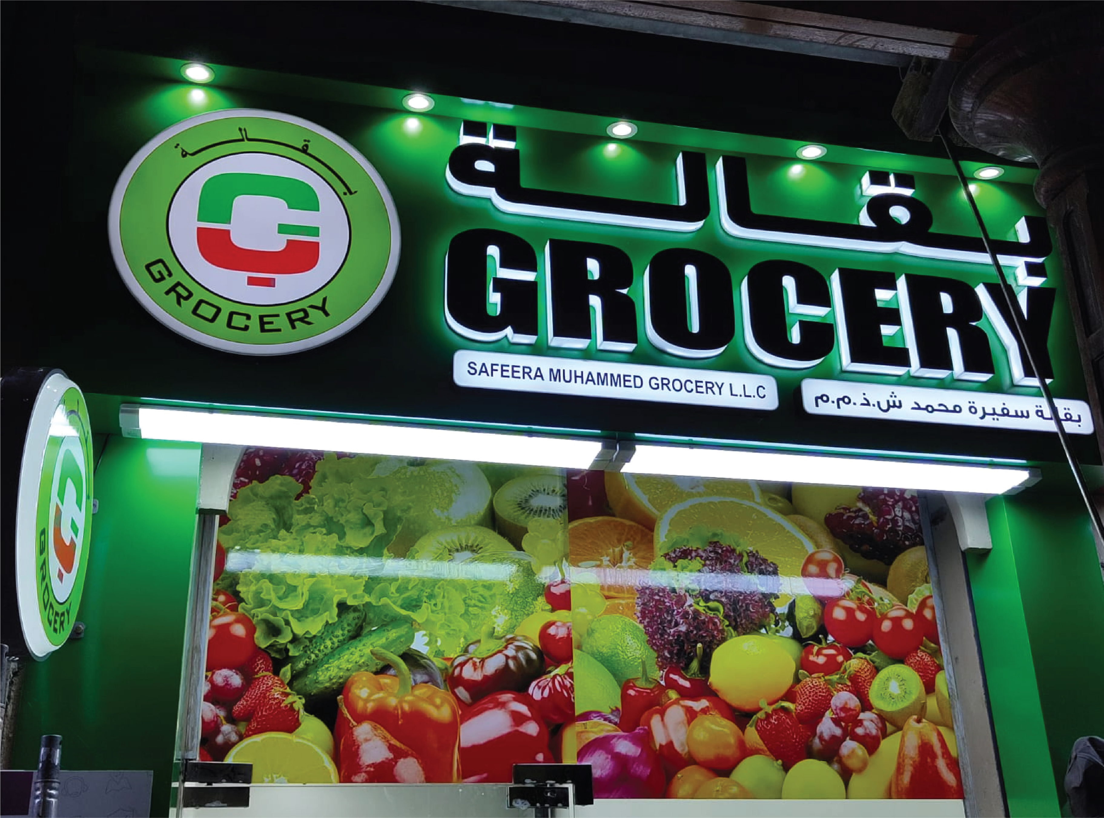 Flex Banner Printing