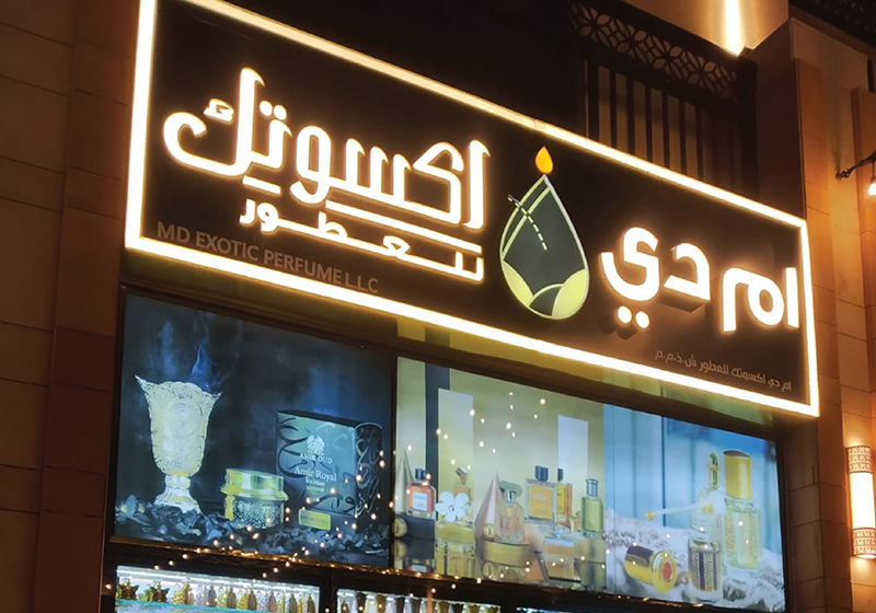 LED Signage