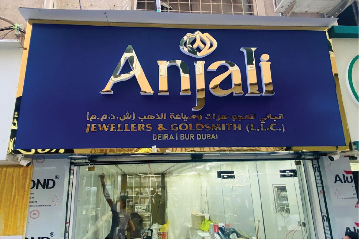 Shop Signage