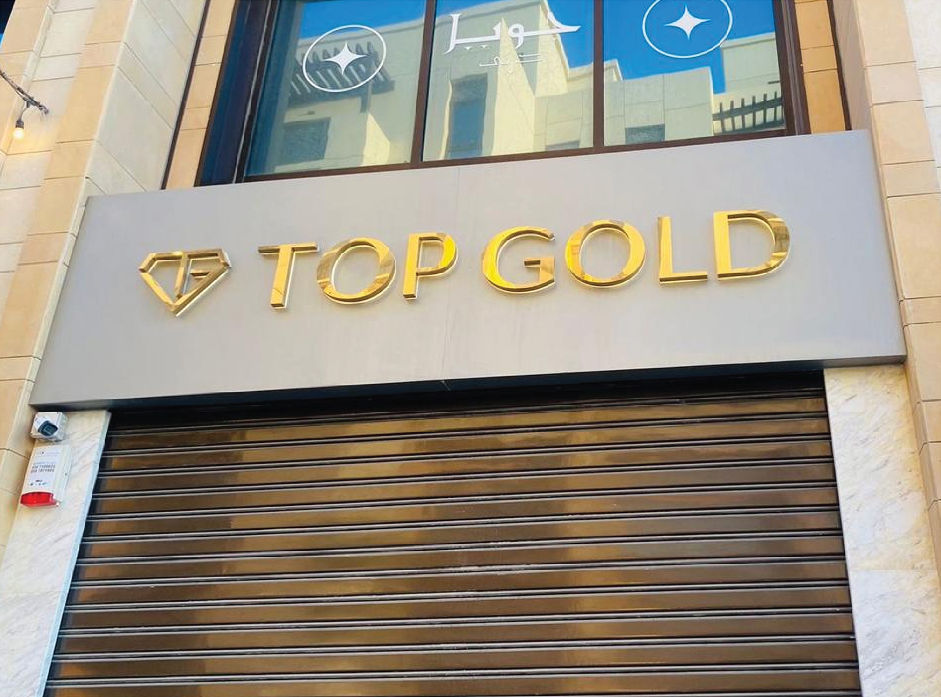 External Signage in Dubai | Professional Outdoor Signage Solutions